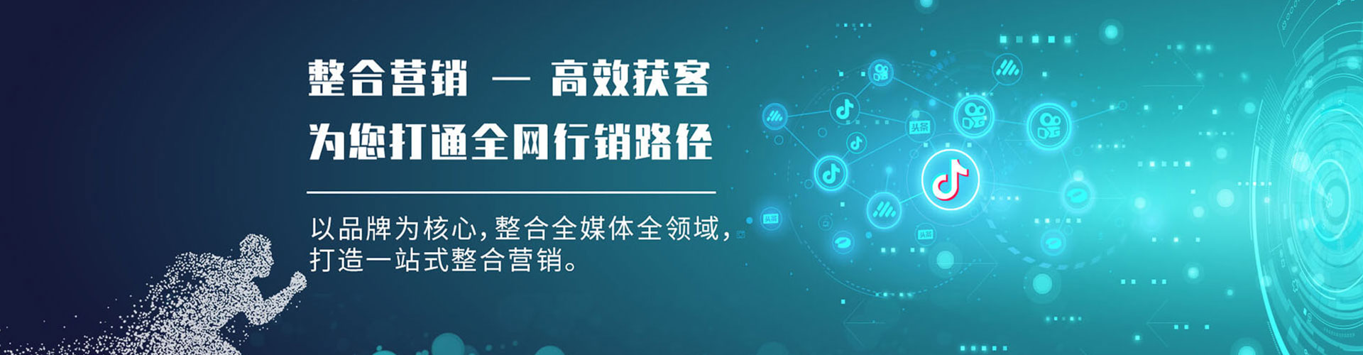 扎兰屯百度推广费用