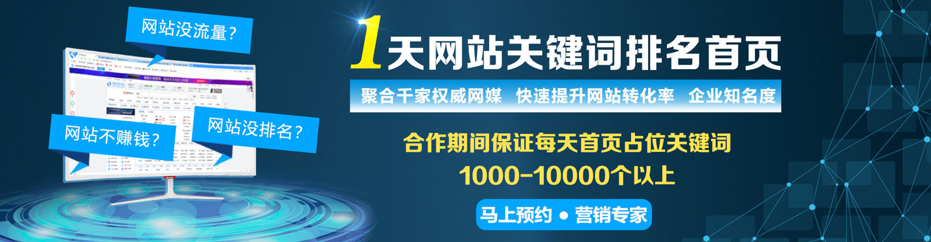 扎兰屯sem专员