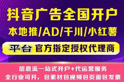 短视频信息流平台的用户画像与内容定位案例
