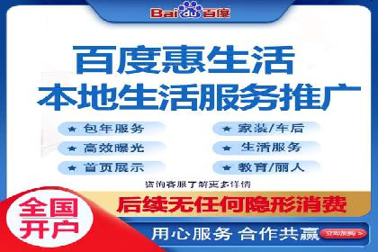 竞价开户成功秘诀：案例解析